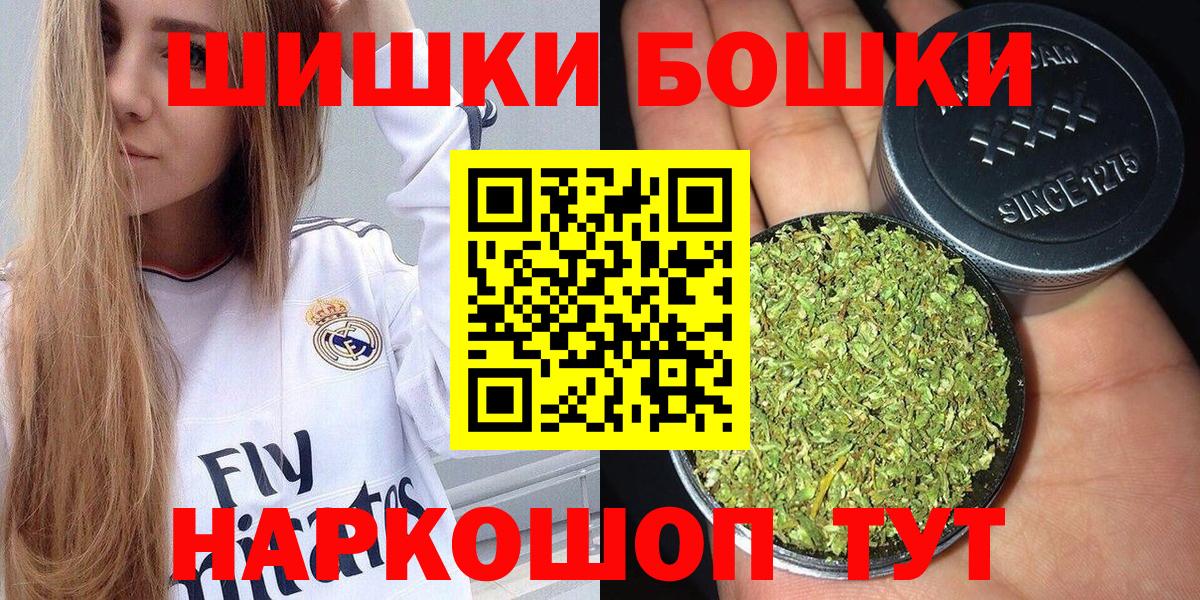 Марихуана сатива Россошь