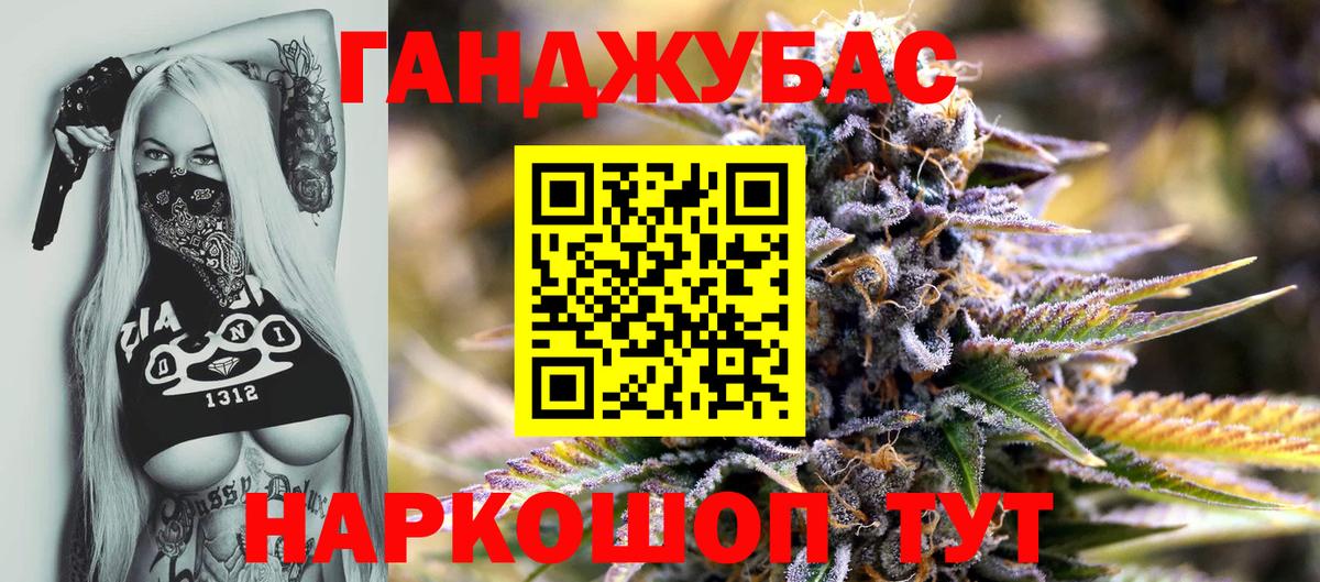 Марихуана планчик  Бошки Шишки VHQ  Россошь  Вход с VPN  Канабис марихуана 